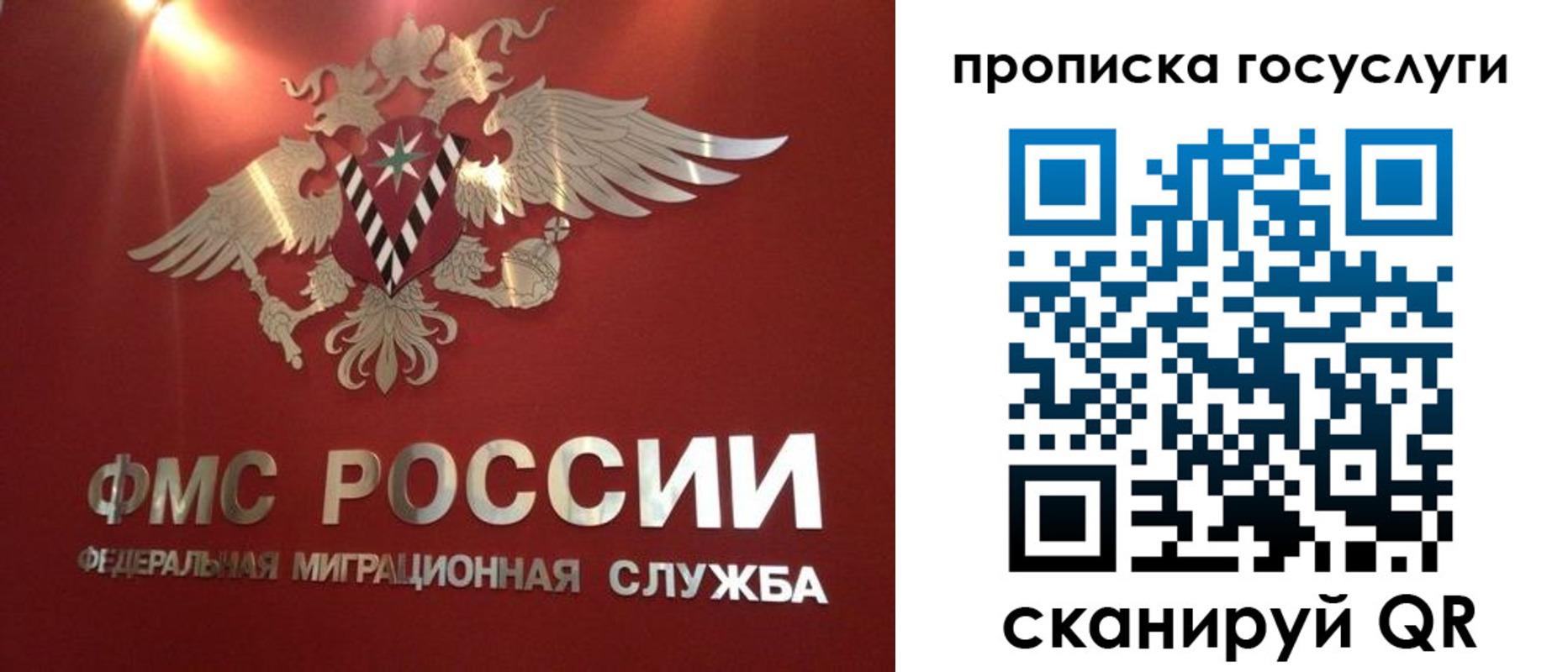 прописка для кредита в Унече